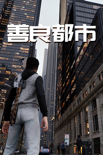 Nice City [v 22043260] (2026) PC | Portable от...