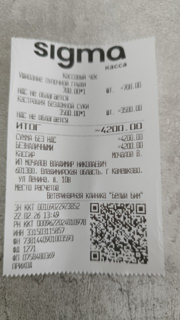 Изображение