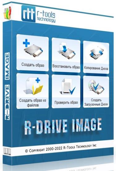 R-Tools R-Drive Image 7.3 Build 7314 + Portable [Multi/Rus]