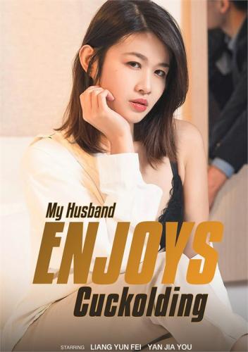 Liang Yunfei - My Husband Enjoys Cuckolding