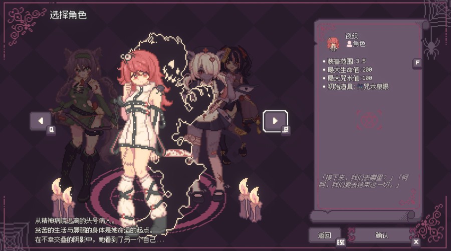 AliveGameStudio - SealChain: Call of Blood Final Steam Adult Game