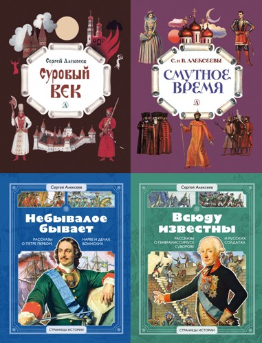 �������� ������� (������� ����������). 5 ���� (2016-2022)