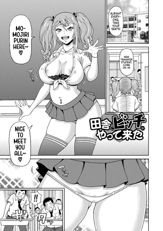 [John K. Pe-ta] Inaka ni Bitch ga Yattekita | A Slut Came to the Countryside (COMIC Masyo 2023-07) [English] Hentai Comics