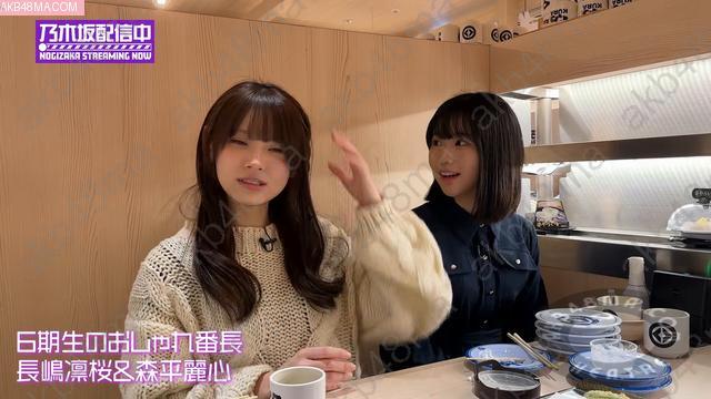 Webstream | 260227 Nogizaka Streaming Now Youtube Channel Webstream | 260227 Nogizaka Streaming Now Youtube Channel