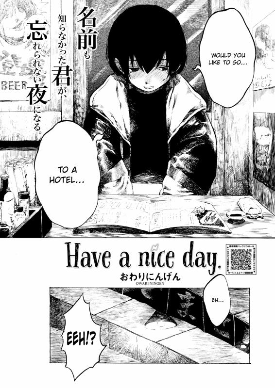 [Owari Ningen] Have a nice day. (COMIC HOTMILK 2025-07) [English] Hentai Comics