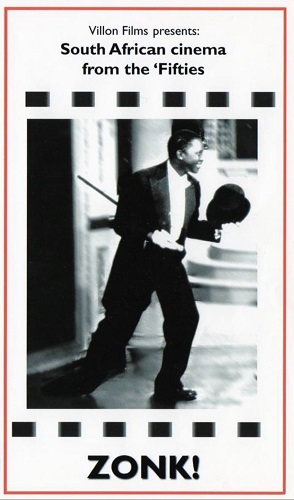 Зонк! / Zonk! (Хайман Кирстайн / Hyman Kirstein)...