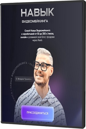 ���� ������� - ����� �������������. ����� ����������� (2024) ���������