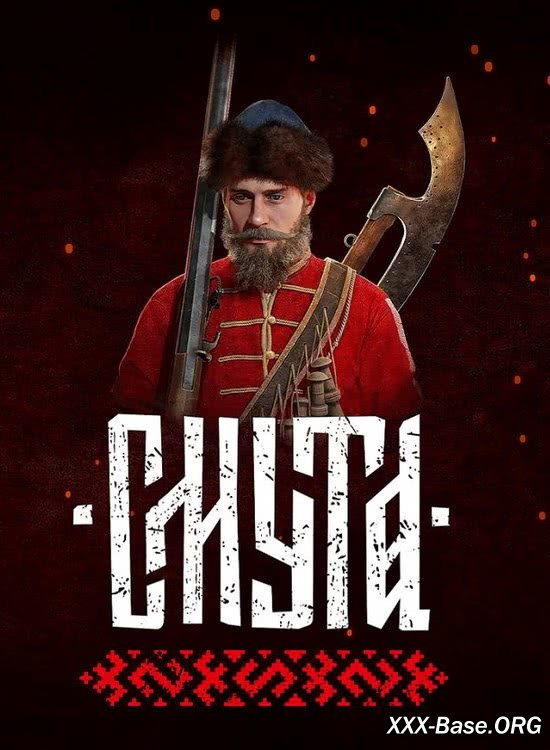 ����� (2024/RUS/Portable/PC)