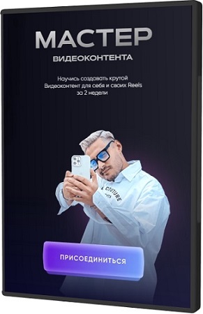 ��������� ������� - ������ �������������. ����� ����������� (2025) ���������