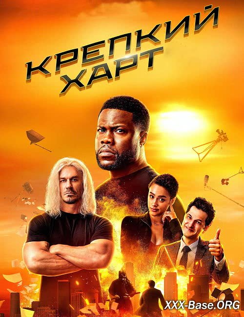 ������� ���� | Die Hart (1-2 �����/2020/2023/WEB-DL/720p/1080p)