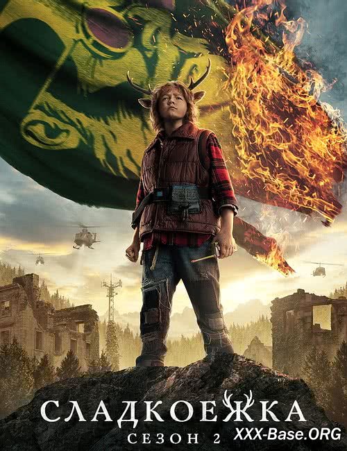 ���������� | Sweet Tooth (1-2 �����/2021-2023/WEB-DLRip/720p/1080p)