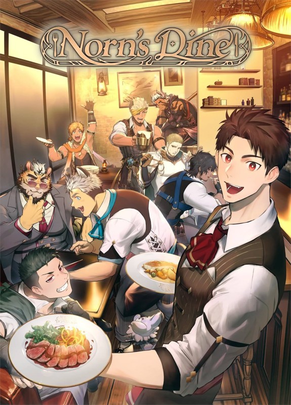 Norn's Dine v.1.1 by HIC Adult Game