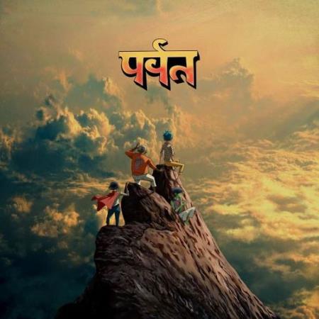 Gorillaz - The Mountain (2026) FLAC