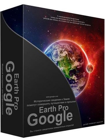 Google Earth Pro 7.3.7.1094 RePack & Portable by elchupacabra [Multi/Ru]