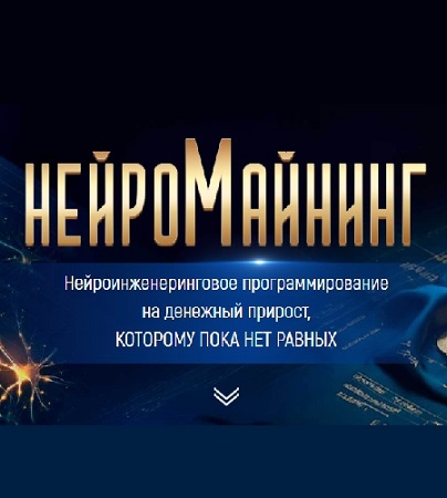 ����� ���������-������ - ������������ (���������)