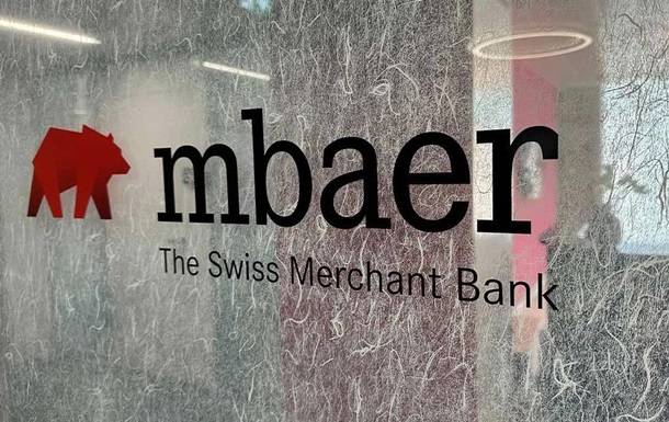 Швейцария отозвала лицензию у банка MBaer из-за связей с РФ и Ираном