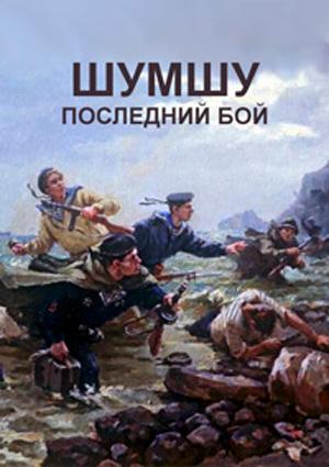 ������. ��������� ���. ���������� ��������� �������� / ����� 1-4 �� 4 (2025) WEBRip