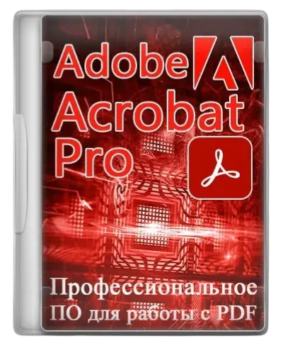 Adobe Acrobat Pro 2025.001.21265 RePack by KpoJIuK [Multi/Ru]