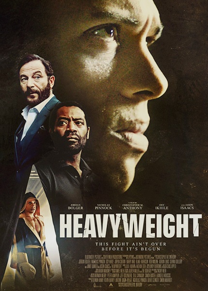 Боксёр / Heavyweight (2025)