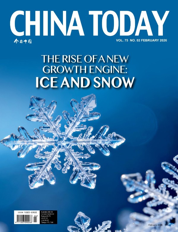 China Today English Edition - Vol 75 No 02, February 2026