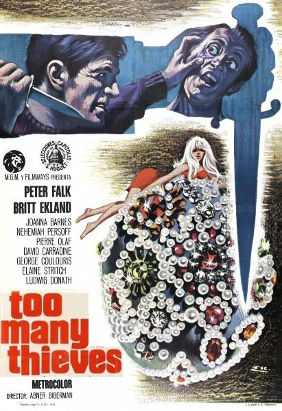 Как же много этих воров! / Too Many Th...