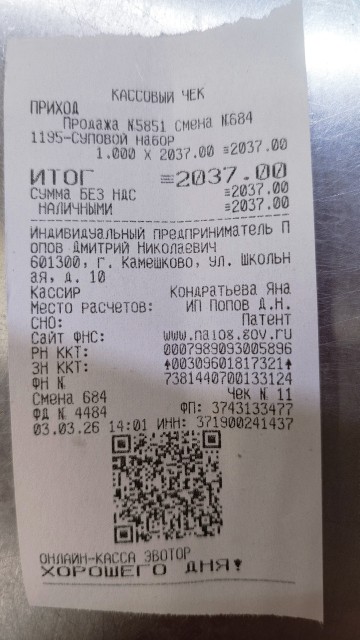 Изображение