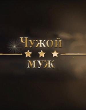 ����� ��� (2026) WEBRip