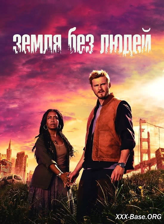 ����� ��� ����� | Earth Abides (1 �����/2024/WEB-DL/720p/1080p)