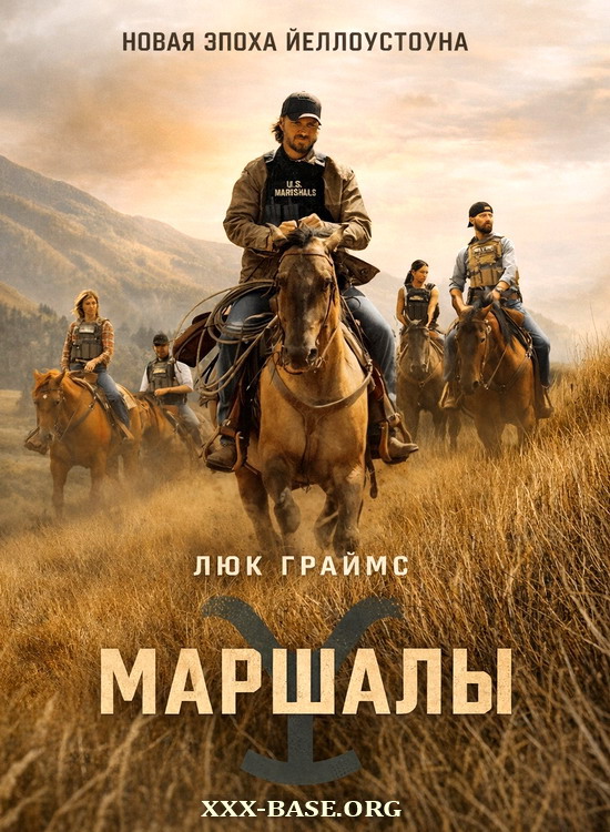 �����������: ������� (1 �����/2026/WEB-DL/720p/1080p)