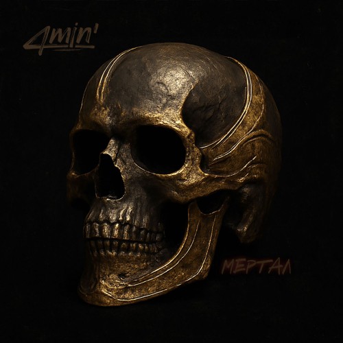 (Alternative Rock/Metal, Hard Rock) 4min' ...