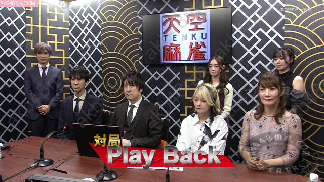 Webstream | 260304 Entertainment-Tele Cup Mahjong 26 2 (Nakada Kana)