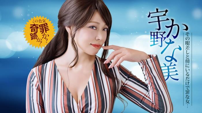 Kanami Uno - Just being near this erotic monster [FullHD 1080p]