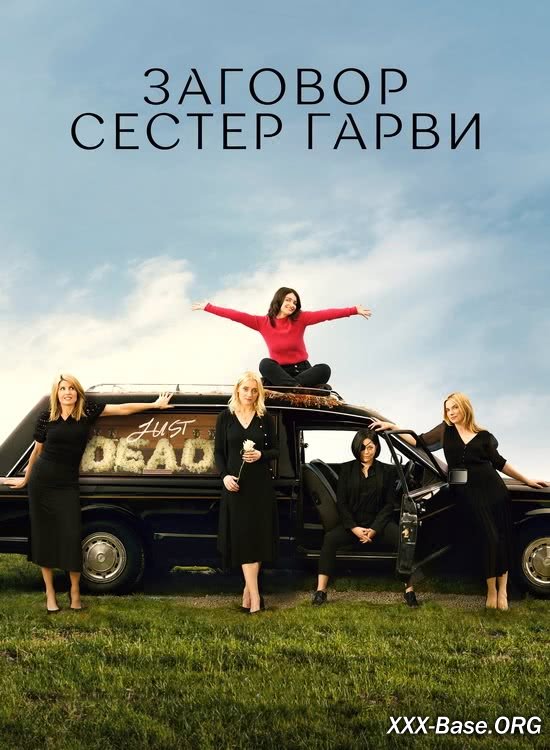 ������� ������ ����� | Bad Sisters (1 �����/2022/WEB-DL/720p/1080p)