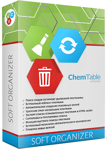 Soft Organizer Pro 10.36 RePack & Portable by elchupacabra [Multi/Ru]