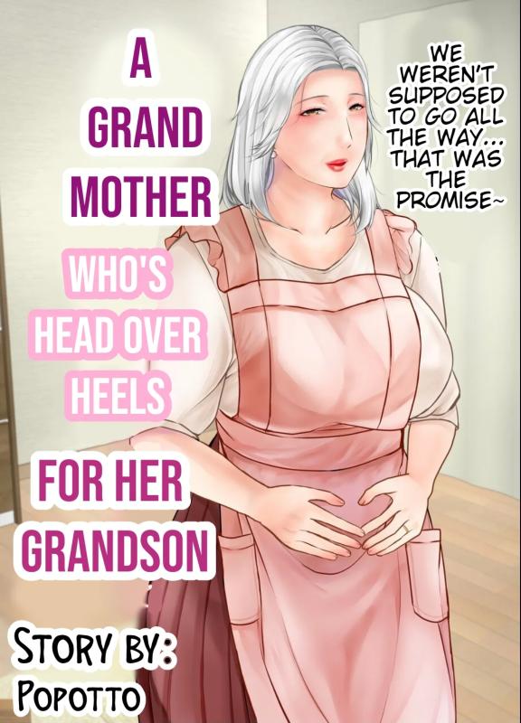[Popotto denki ichigouten] A grandmother who's head over heels for her grandson. Hentai Comics