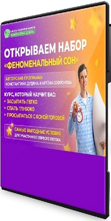 ���������� �����, ����� �������� - ������������� ��� (2025) ���������