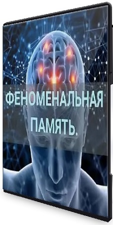 ���������� ����� - ������������� ������ (2021) ���������