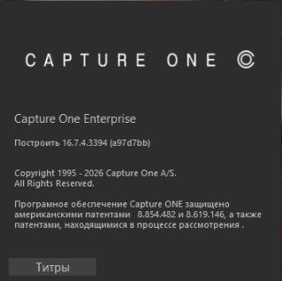 Capture One Pro / Enterprise 16.7.4.3394 + Portable