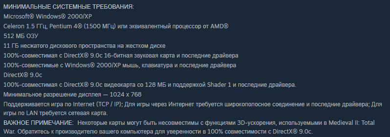 Total War: MEDIEVAL II – Definitive Edition играть по сети и интернету Онлайн Total War: MEDIEVAL II – Definitive Edition играть по сети и интернету Онлайн