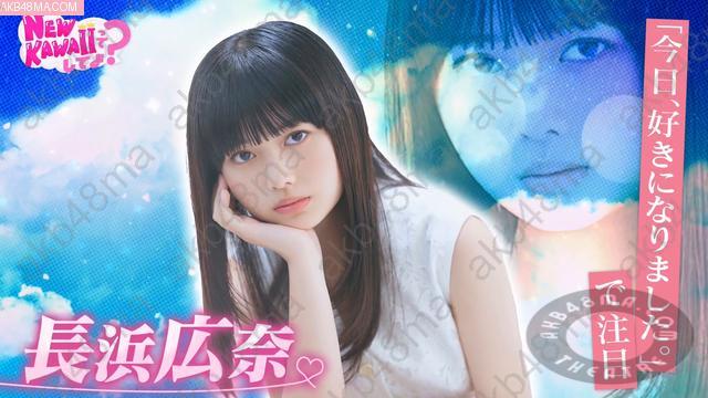 Webstream | 260305 FRUITS ZIPPER no NEW KAWAII tte Shite yo (Tsukiashi Amane) Webstream | 260305 FRUITS ZIPPER no NEW KAWAII tte Shite yo (Tsukiashi Amane)