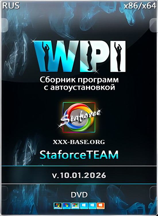 WPI StaforceTEAM v.10.01.2026