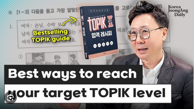 The Ultimate Guide To Topik Ii Reading Success