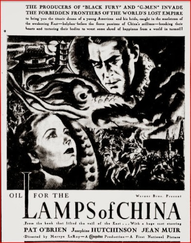 Керосин для ламп Китая / Oil for the Lamps of...