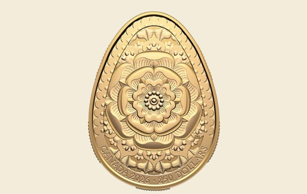 Канада выпустила золотую монету в виде украинской писанки