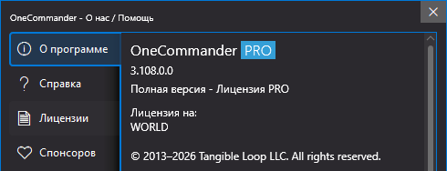 OneCommander Pro 3.108 + Portable
