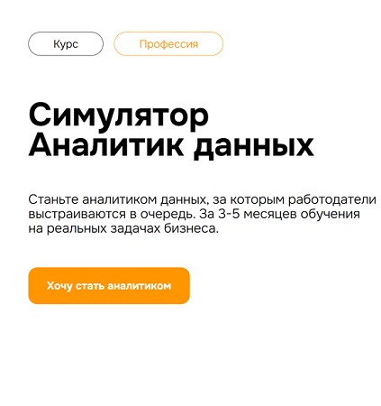 [Simulative] ��������� �������� ������ (2025) [����� VIP] 