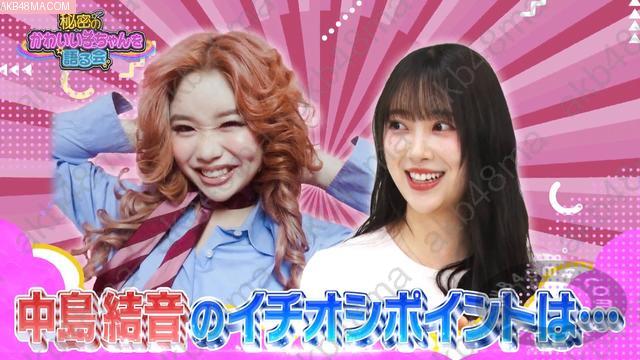 Webstream | 260304 Mori Kasumi no Zenbu Uso TV (Hori Miona)