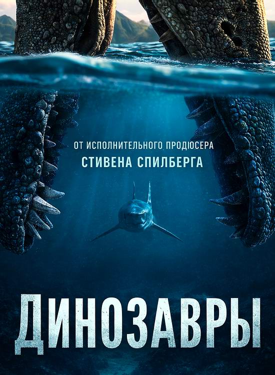 ��������� (1 �����/2026/WEB-DL/720p/1080p)