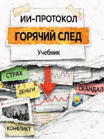 ������ �������� - ��-�������� ������� ���� (2026)