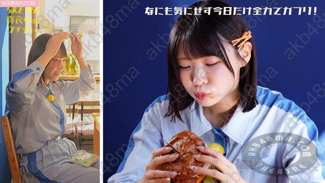 Webstream | 260308 SKE48 Mayonaka no Unagitachi ep23